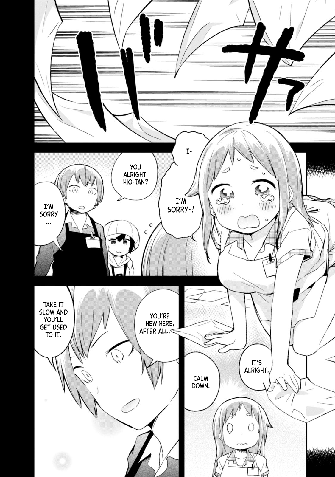 Denkigai no Honya-san Chapter 66 page 4 - Chapter 66: At the Dead of Night