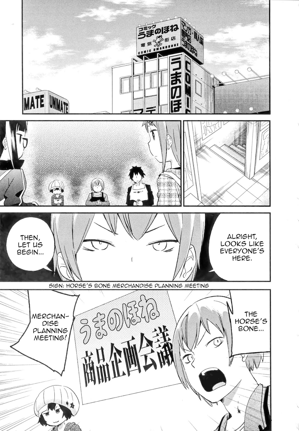 Denkigai no Honya-san Chapter 67 page 1 - Chapter 67