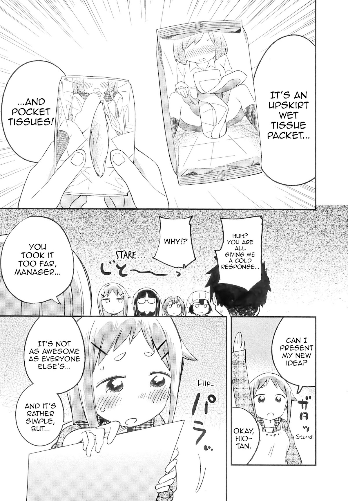 Denkigai no Honya-san Chapter 67 page 15 - Chapter 67