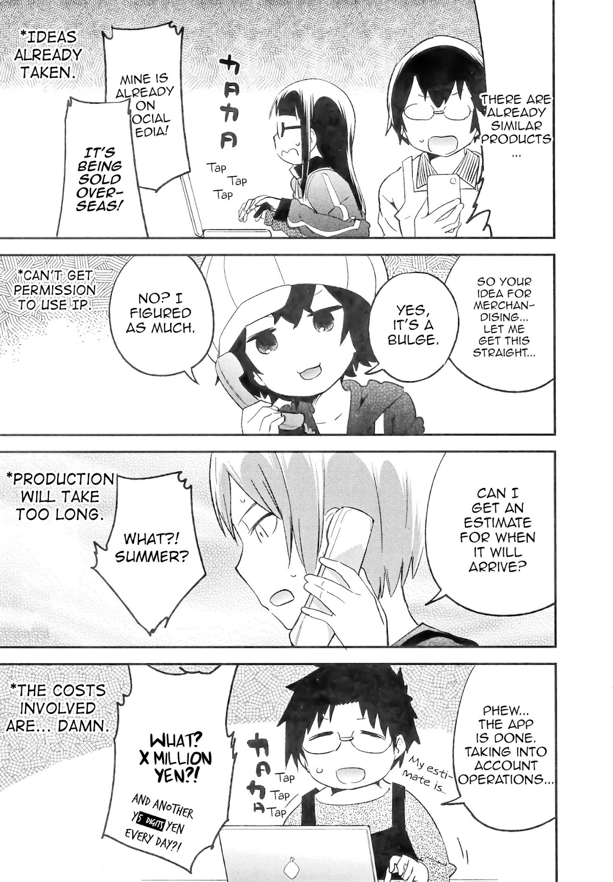 Denkigai no Honya-san Chapter 67 page 17 - Chapter 67