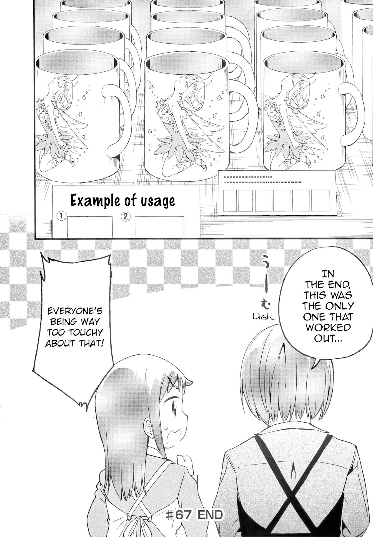 Denkigai no Honya-san Chapter 67 page 18 - Chapter 67