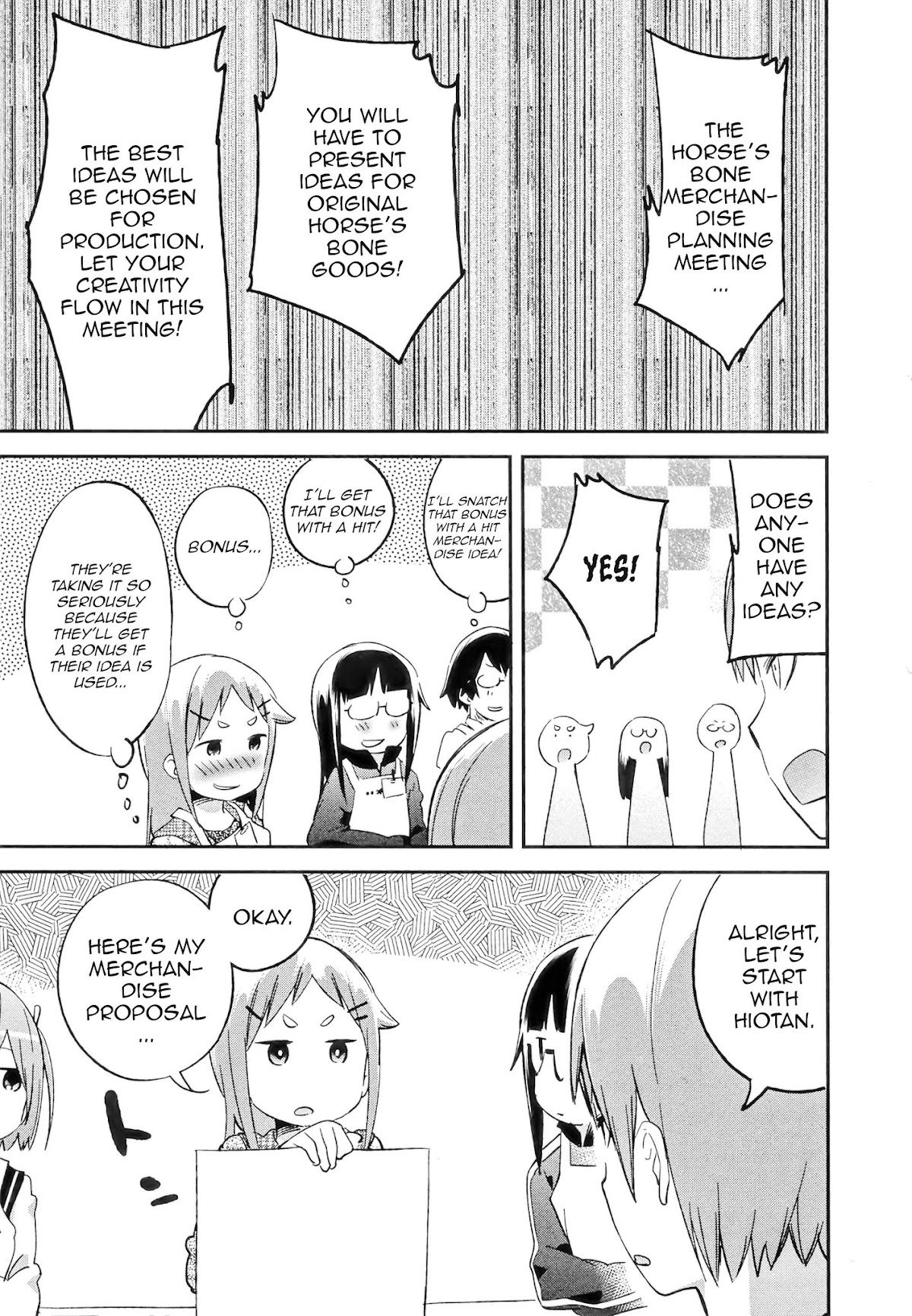 Denkigai no Honya-san Chapter 67 page 3 - Chapter 67