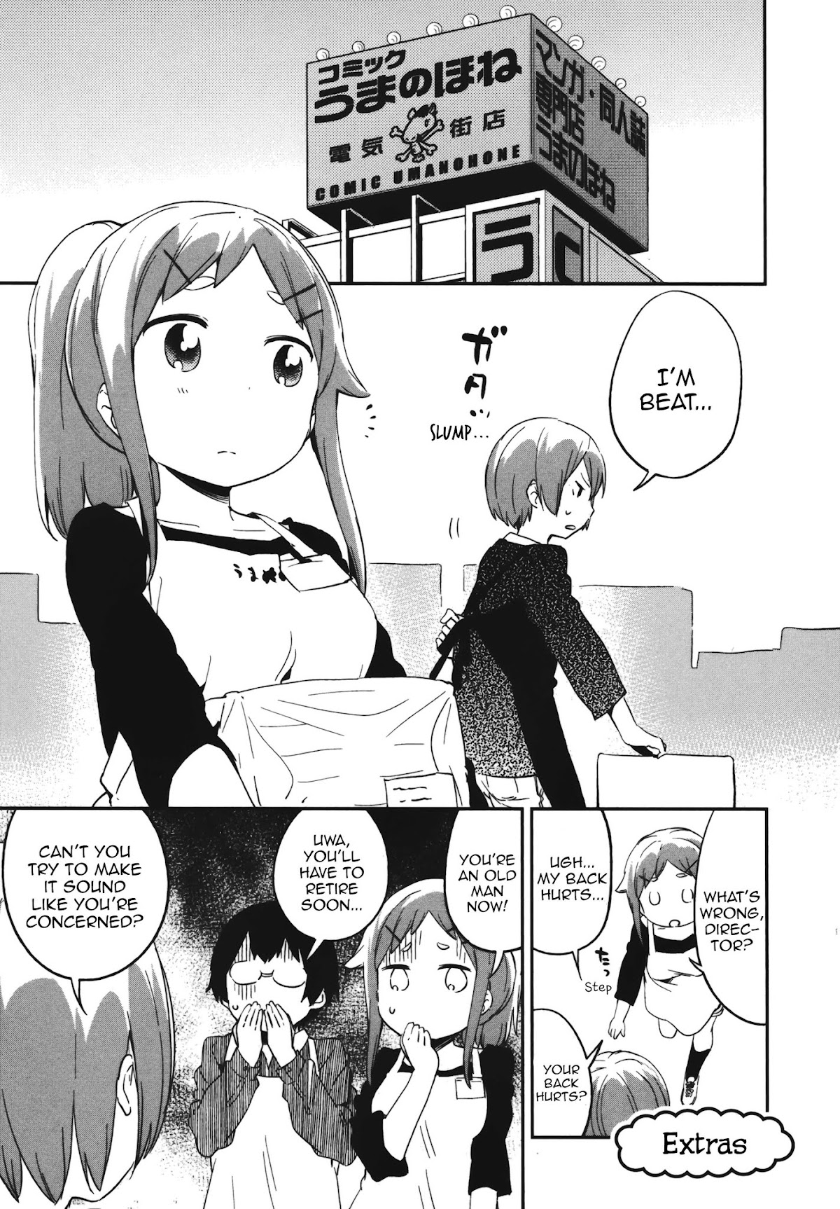 Denkigai no Honya-san Chapter 68.5 page 1 - Chapter 68.5: Volume 11 Extras
