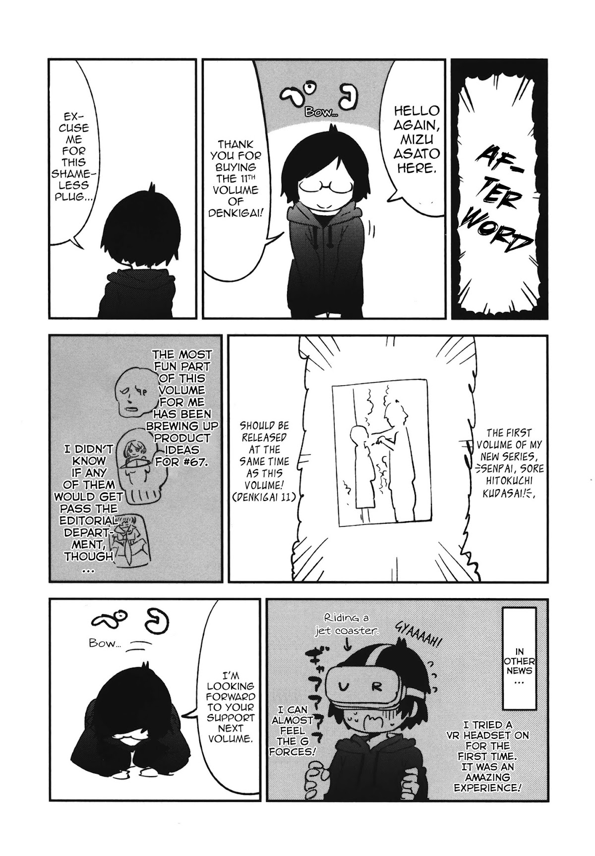 Denkigai no Honya-san Chapter 68.5 page 10 - Chapter 68.5: Volume 11 Extras