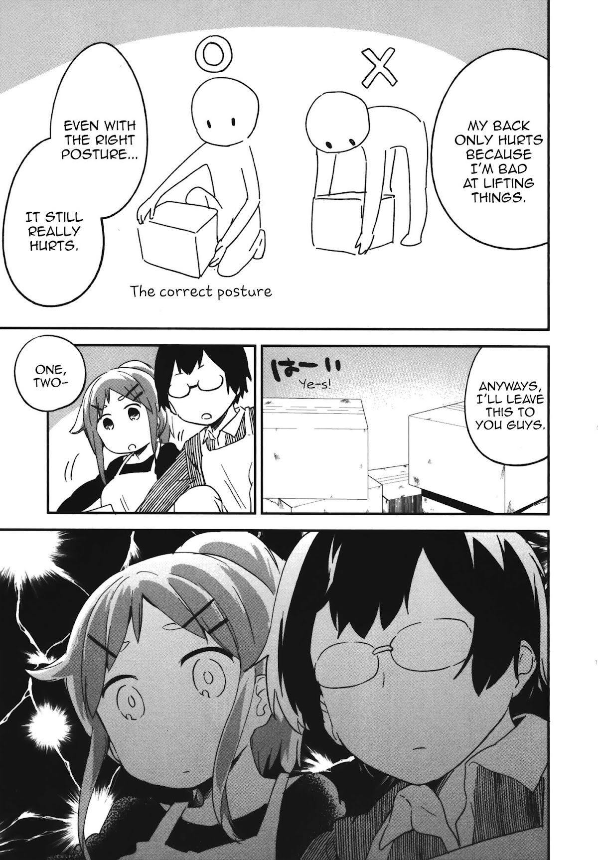 Denkigai no Honya-san Chapter 68.5 page 3 - Chapter 68.5: Volume 11 Extras