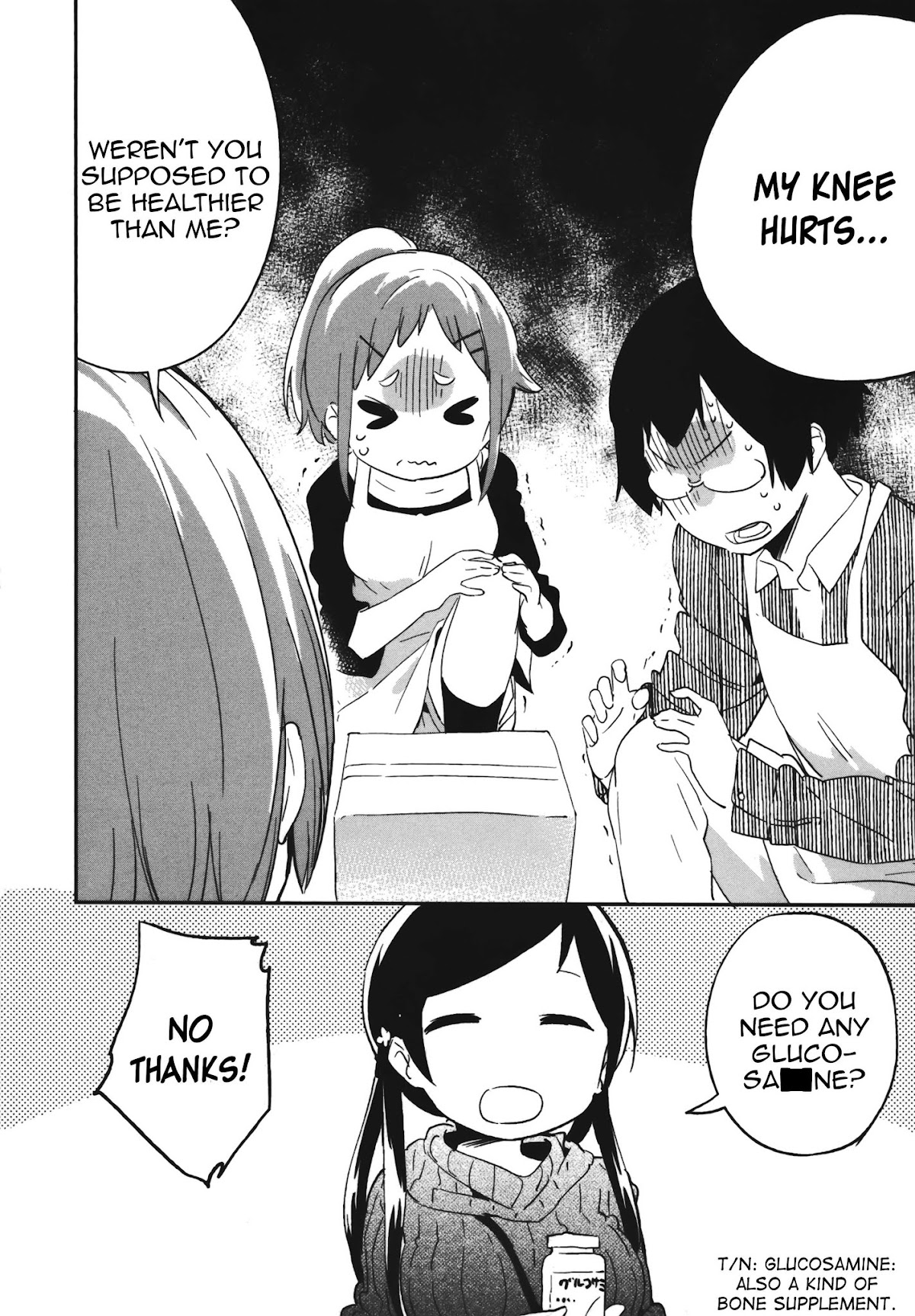 Denkigai no Honya-san Chapter 68.5 page 4 - Chapter 68.5: Volume 11 Extras