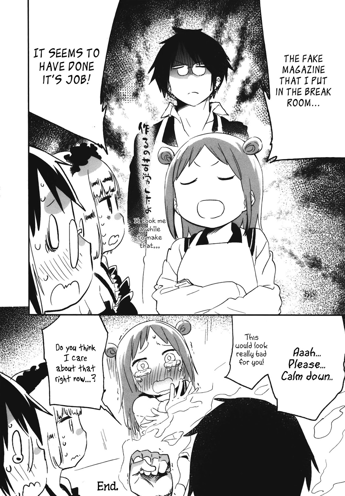 Denkigai no Honya-san Chapter 68.5 page 8 - Chapter 68.5: Volume 11 Extras