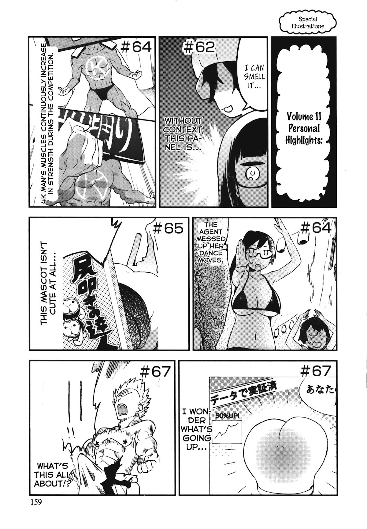 Denkigai no Honya-san Chapter 68.5 page 9 - Chapter 68.5: Volume 11 Extras