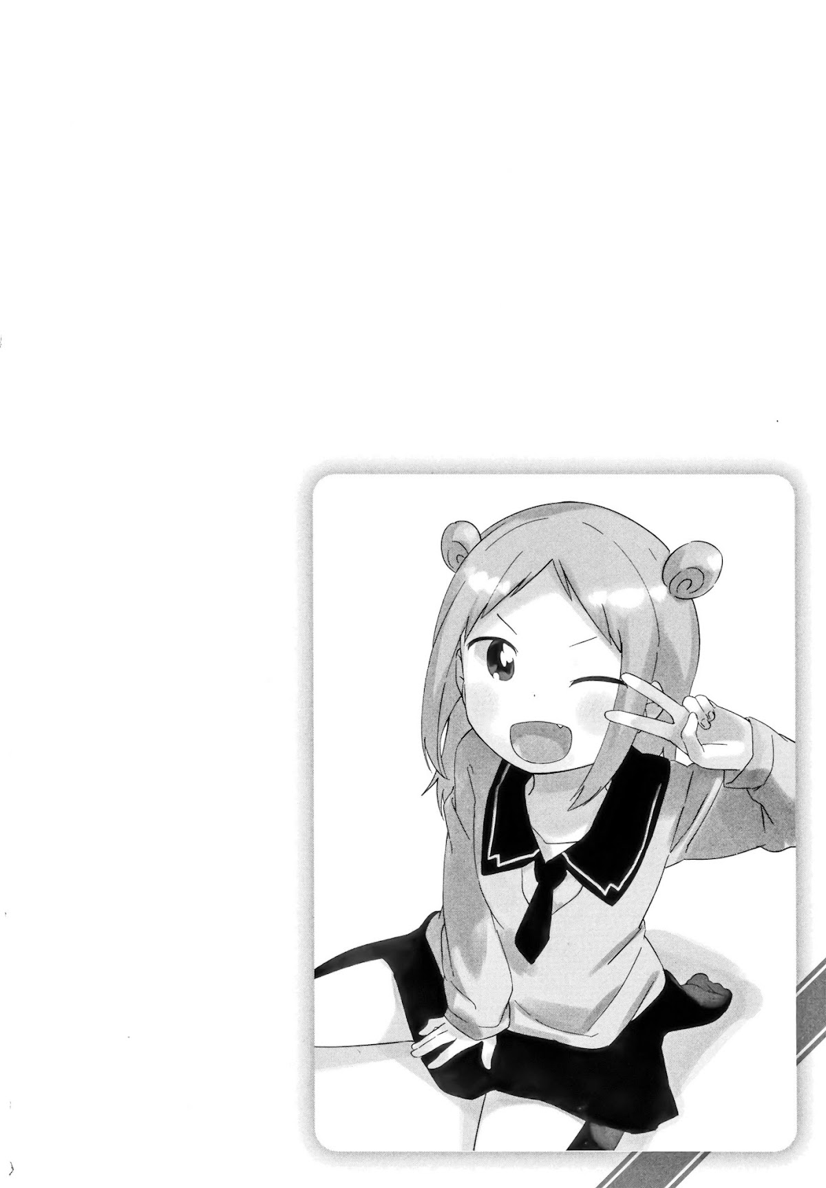 Denkigai no Honya-san Chapter 68 page 12 - Chapter 68: An Uncomfortable Day