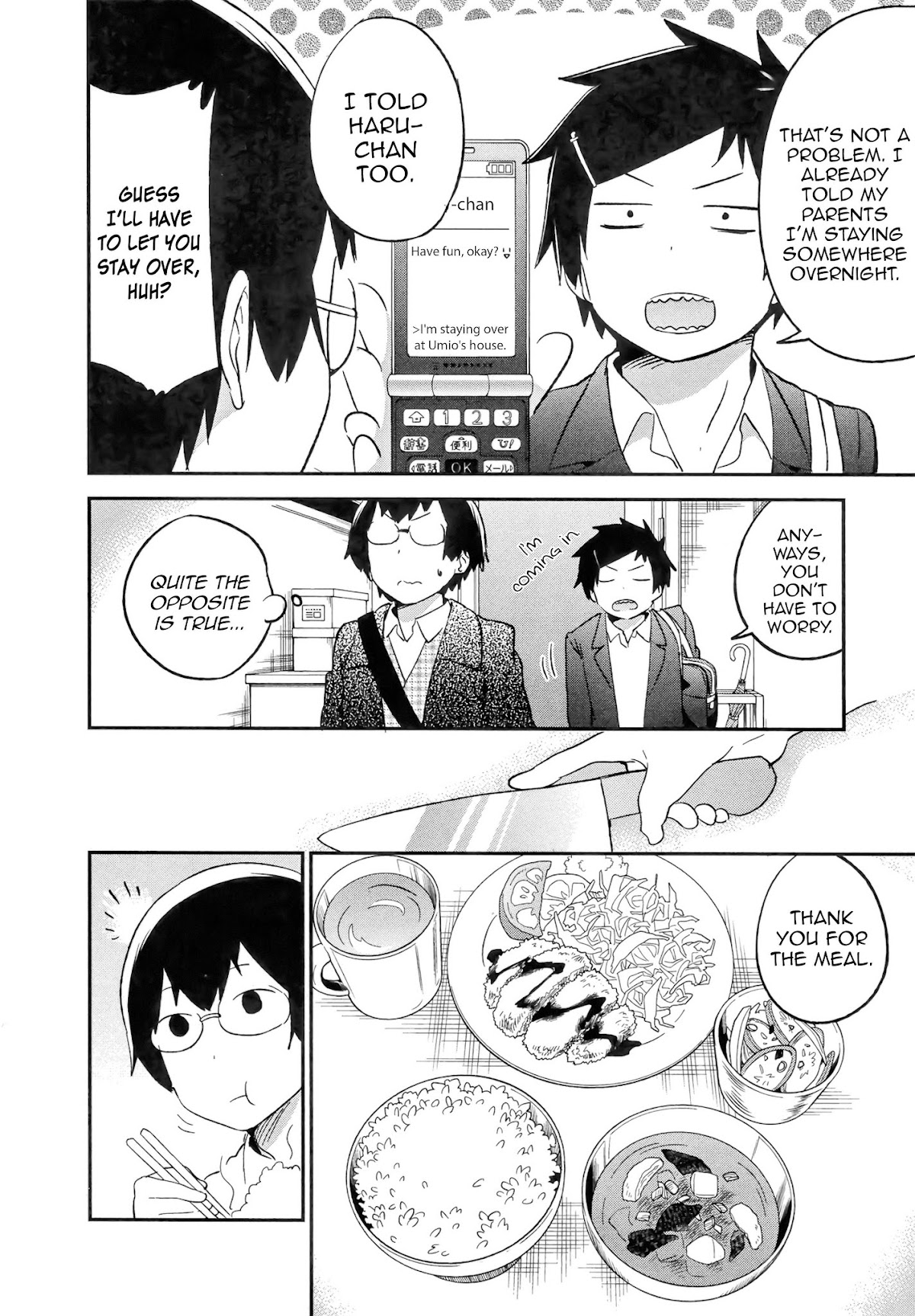 Denkigai no Honya-san Chapter 68 page 4 - Chapter 68: An Uncomfortable Day