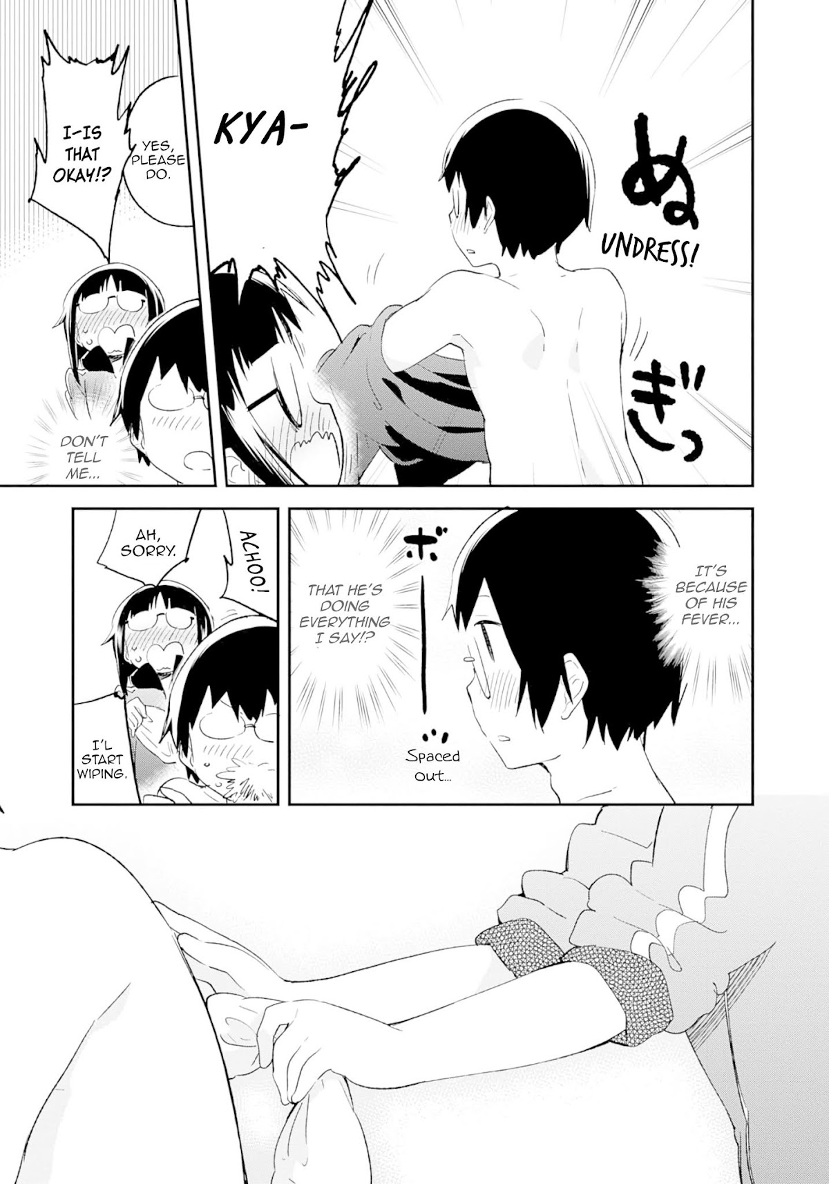 Denkigai no Honya-san Chapter 69 page 16 - Chapter 69: The Private Apartment