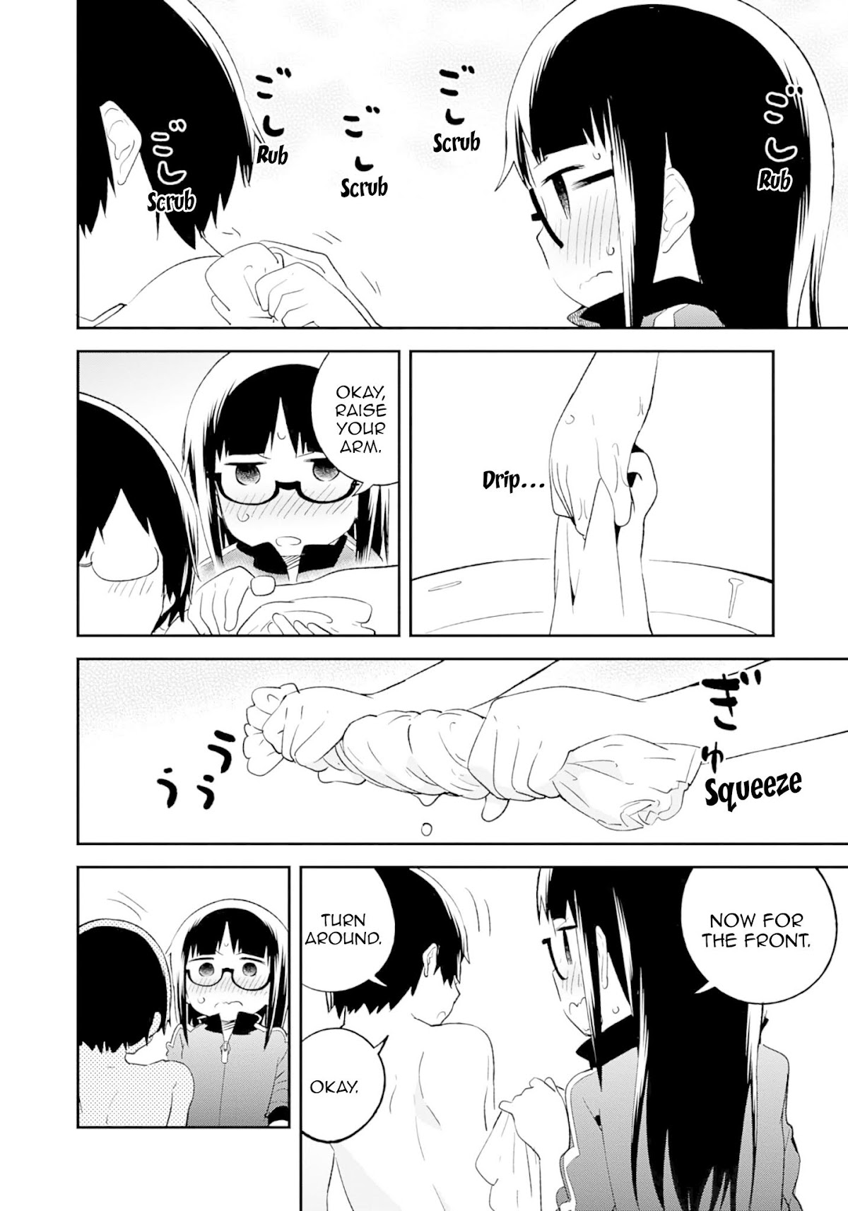 Denkigai no Honya-san Chapter 69 page 17 - Chapter 69: The Private Apartment