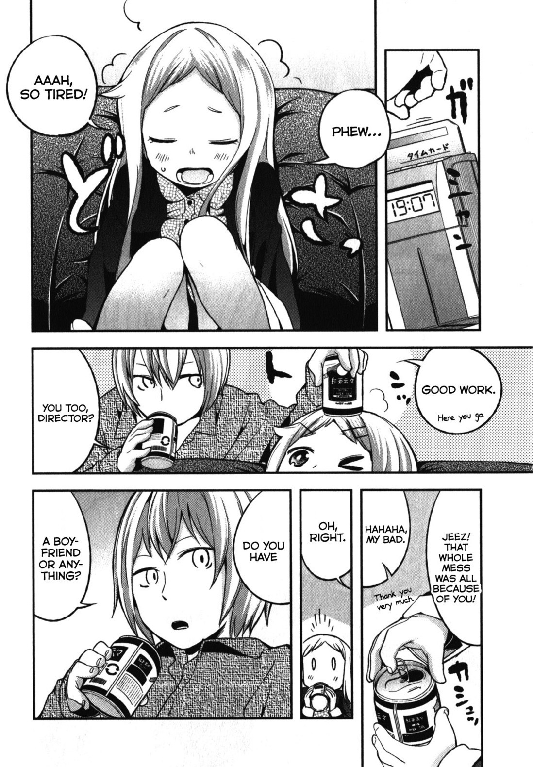 Denkigai no Honya-san Chapter 7 page 12 - Chapter 7: Party, Party!