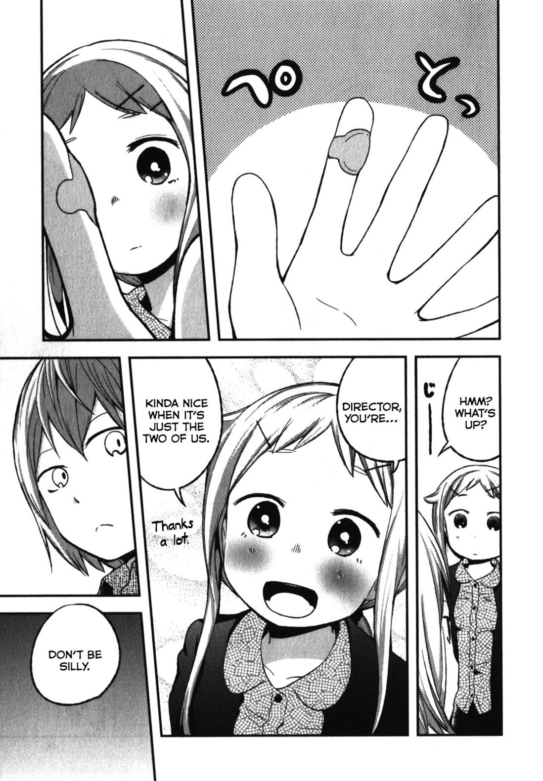 Denkigai no Honya-san Chapter 7 page 19 - Chapter 7: Party, Party!