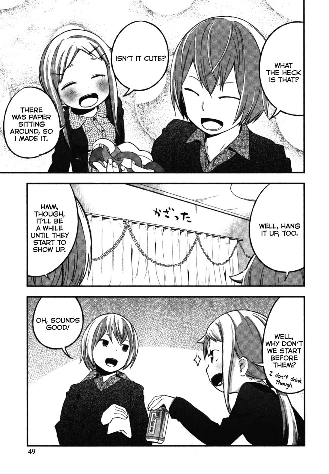 Denkigai no Honya-san Chapter 7 page 21 - Chapter 7: Party, Party!