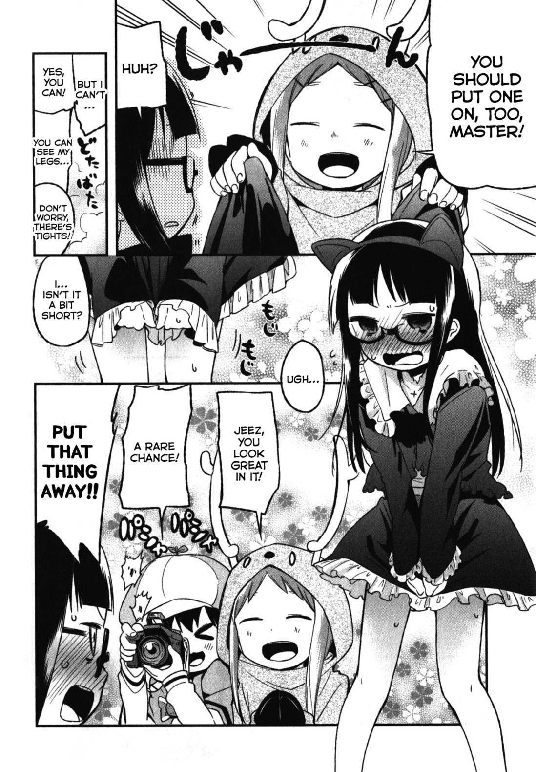 Denkigai no Honya-san Chapter 7 page 24 - Chapter 7: Party, Party!