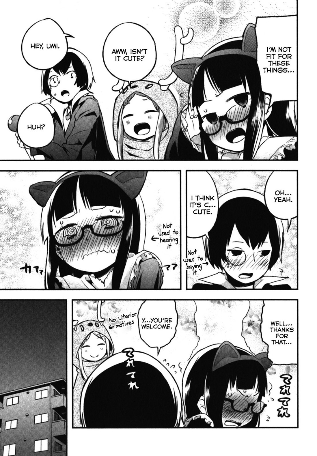 Denkigai no Honya-san Chapter 7 page 25 - Chapter 7: Party, Party!