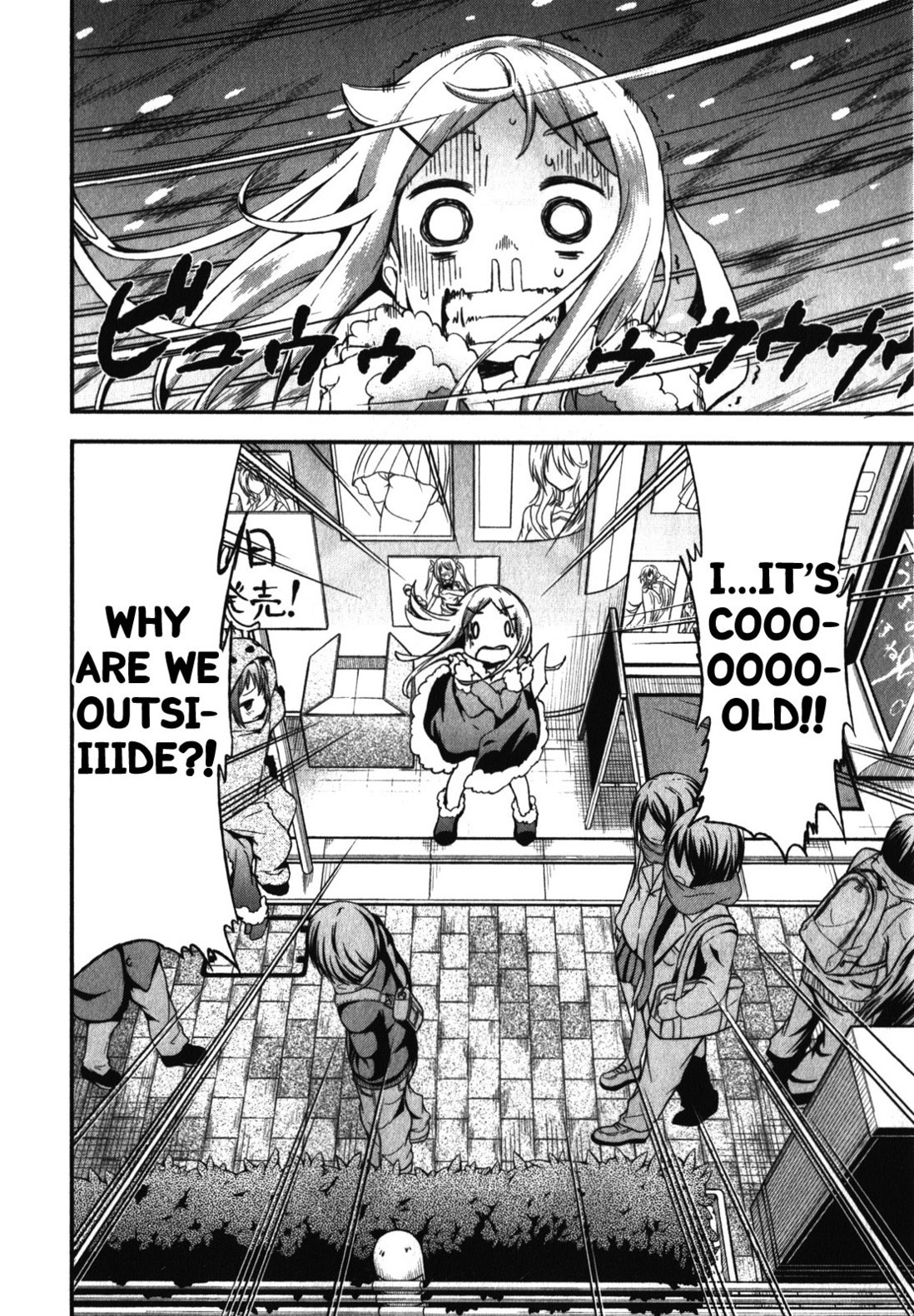 Denkigai no Honya-san Chapter 7 page 4 - Chapter 7: Party, Party!