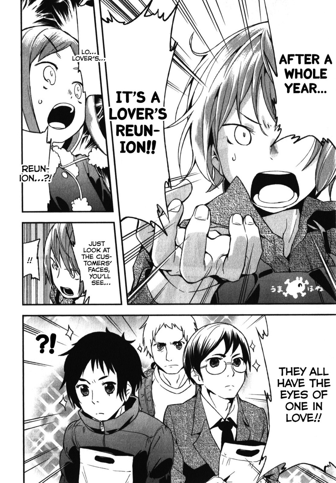 Denkigai no Honya-san Chapter 7 page 8 - Chapter 7: Party, Party!