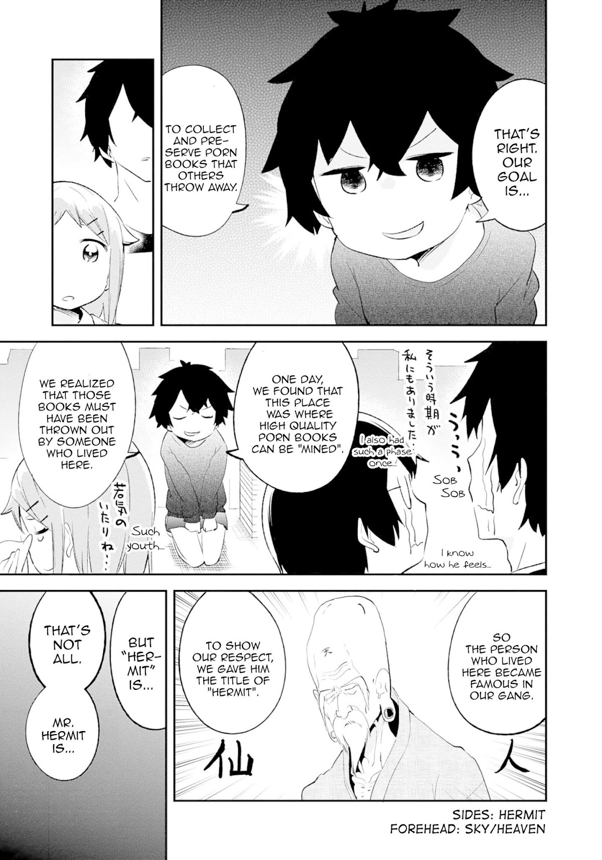 Denkigai no Honya-san Chapter 70 page 11 - Chapter 70: The Move