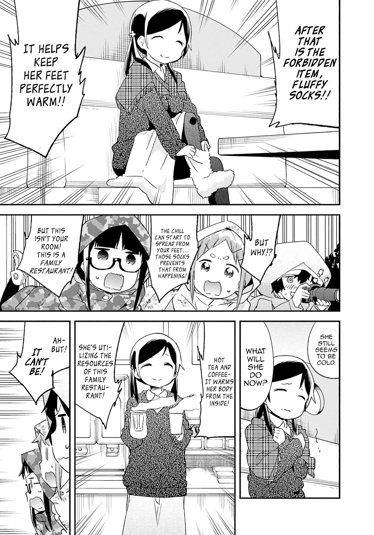 Denkigai no Honya-san Chapter 71 page 3 - Chapter 71: Winter's White