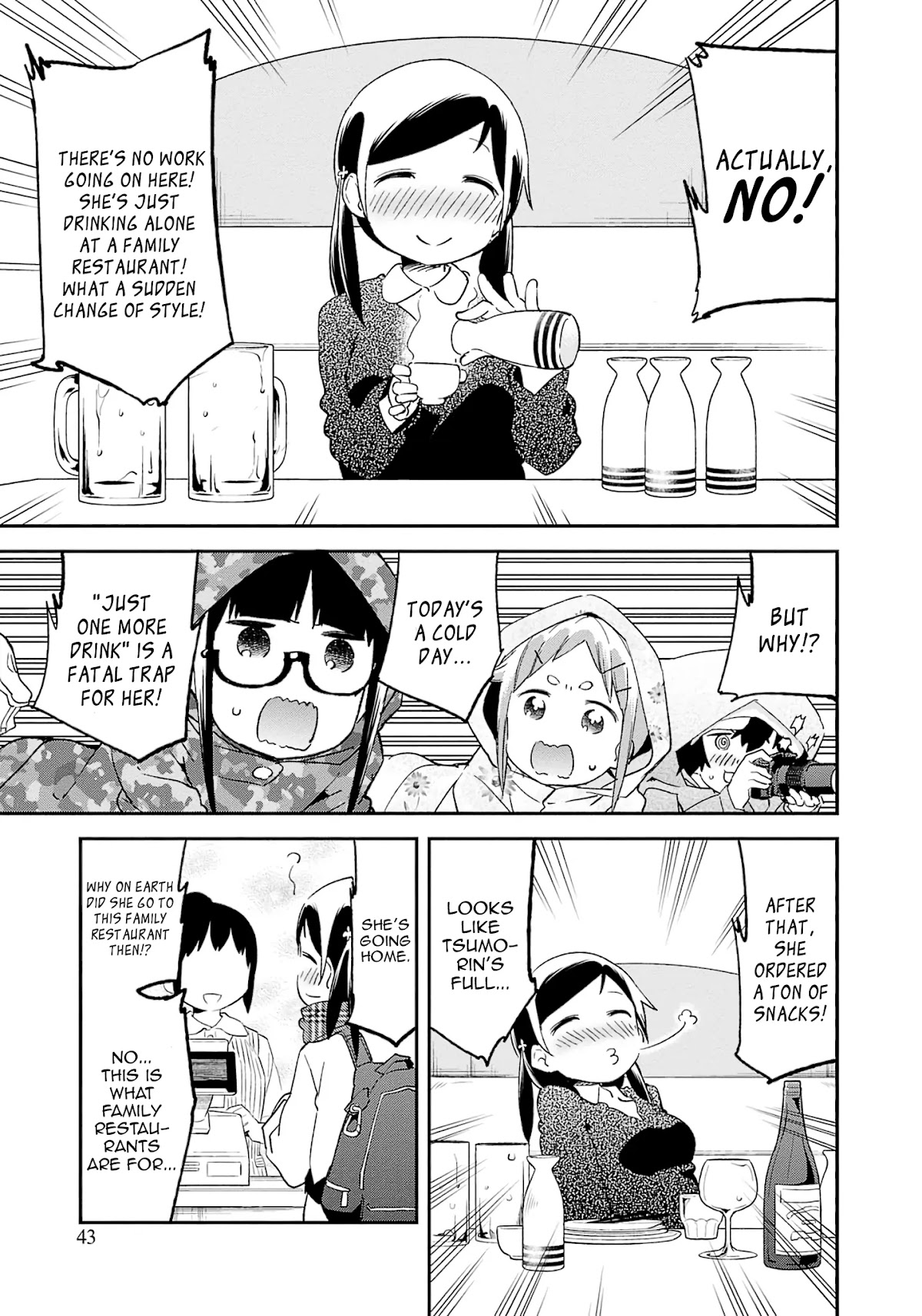 Denkigai no Honya-san Chapter 71 page 5 - Chapter 71: Winter's White