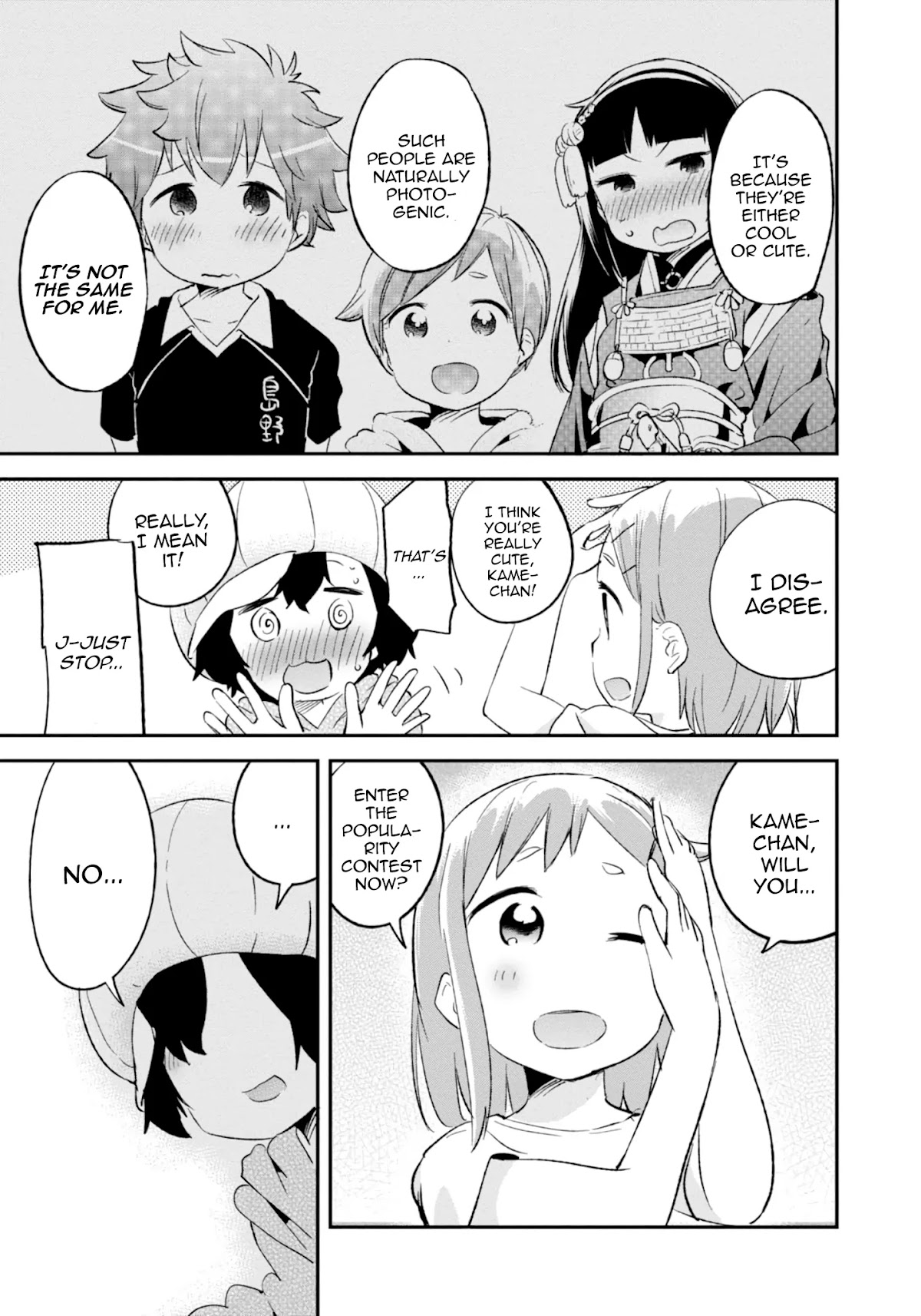 Denkigai no Honya-san Chapter 73 page 15 - Chapter 73: Rising Heartbeat