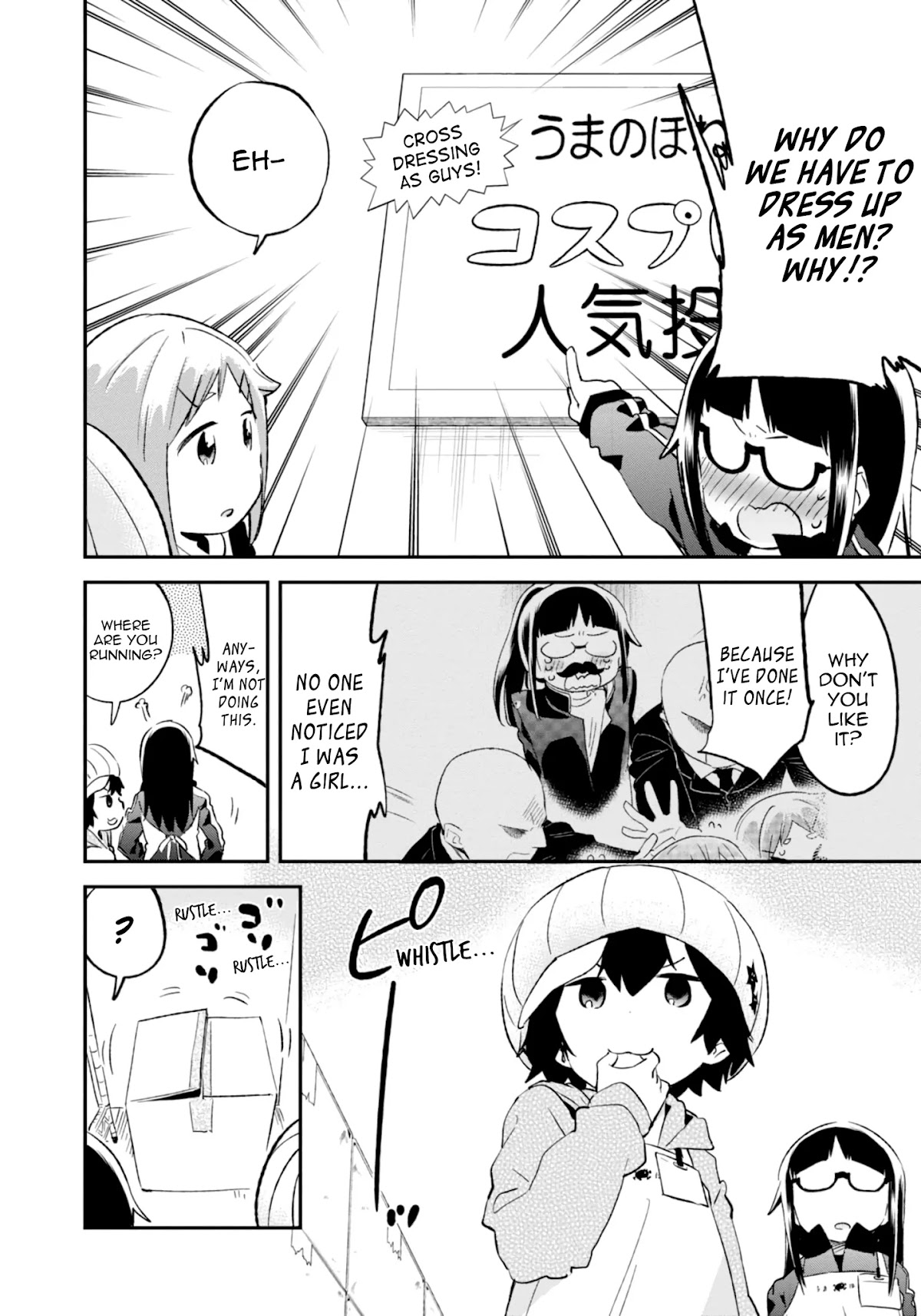 Denkigai no Honya-san Chapter 73 page 2 - Chapter 73: Rising Heartbeat
