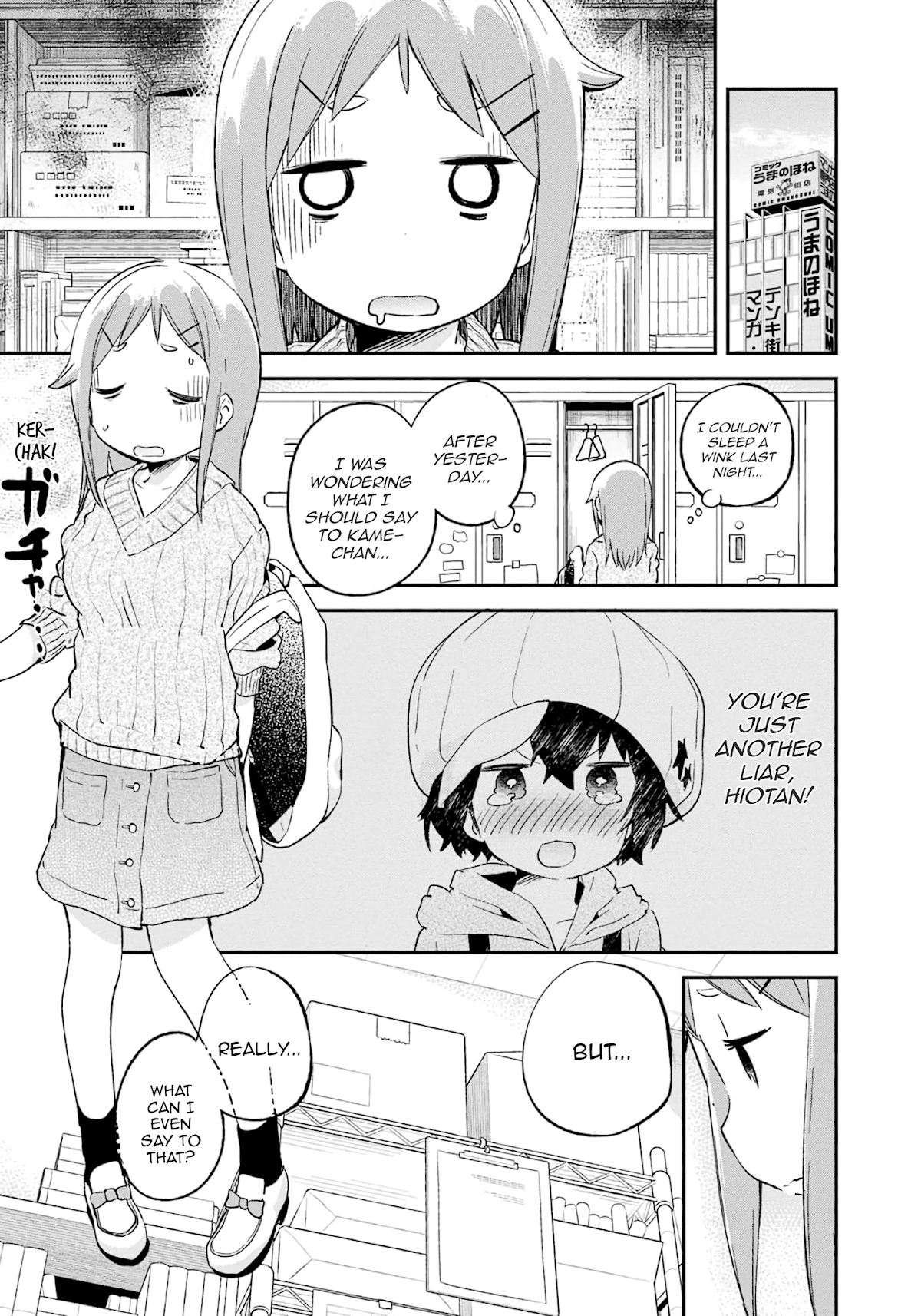 Denkigai no Honya-san Chapter 74 page 1 - Chapter 74: The Secret of Their Feelings