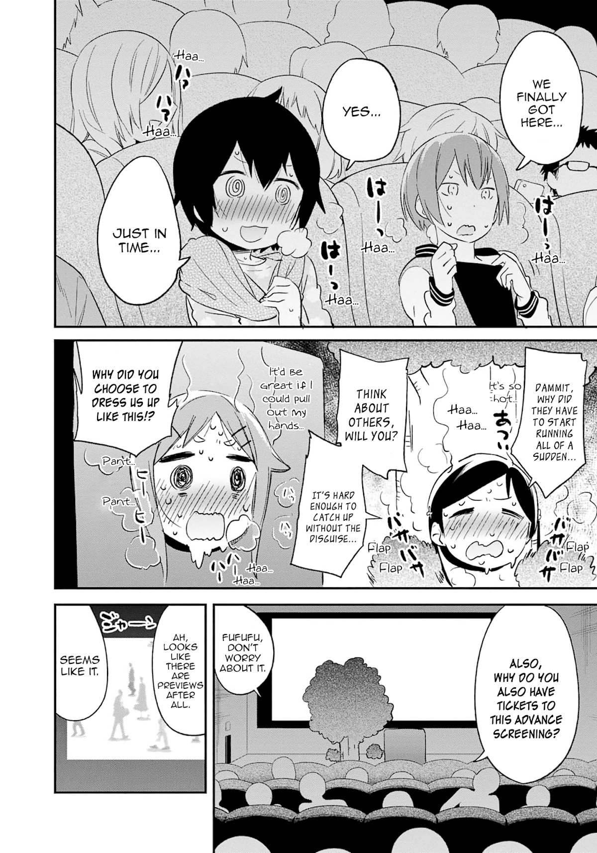 Denkigai no Honya-san Chapter 74 page 16 - Chapter 74: The Secret of Their Feelings