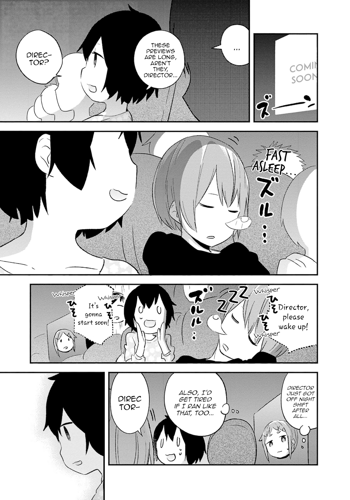 Denkigai no Honya-san Chapter 74 page 17 - Chapter 74: The Secret of Their Feelings