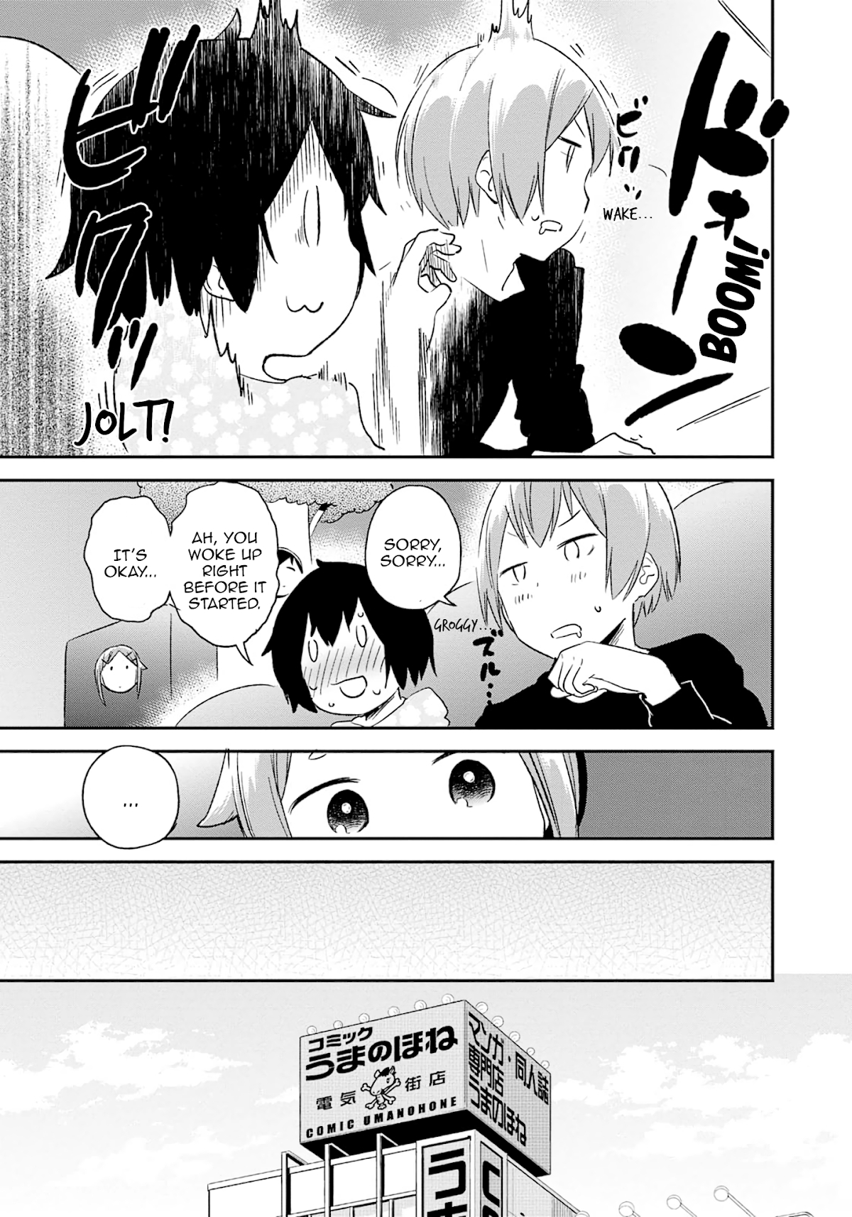 Denkigai no Honya-san Chapter 74 page 19 - Chapter 74: The Secret of Their Feelings