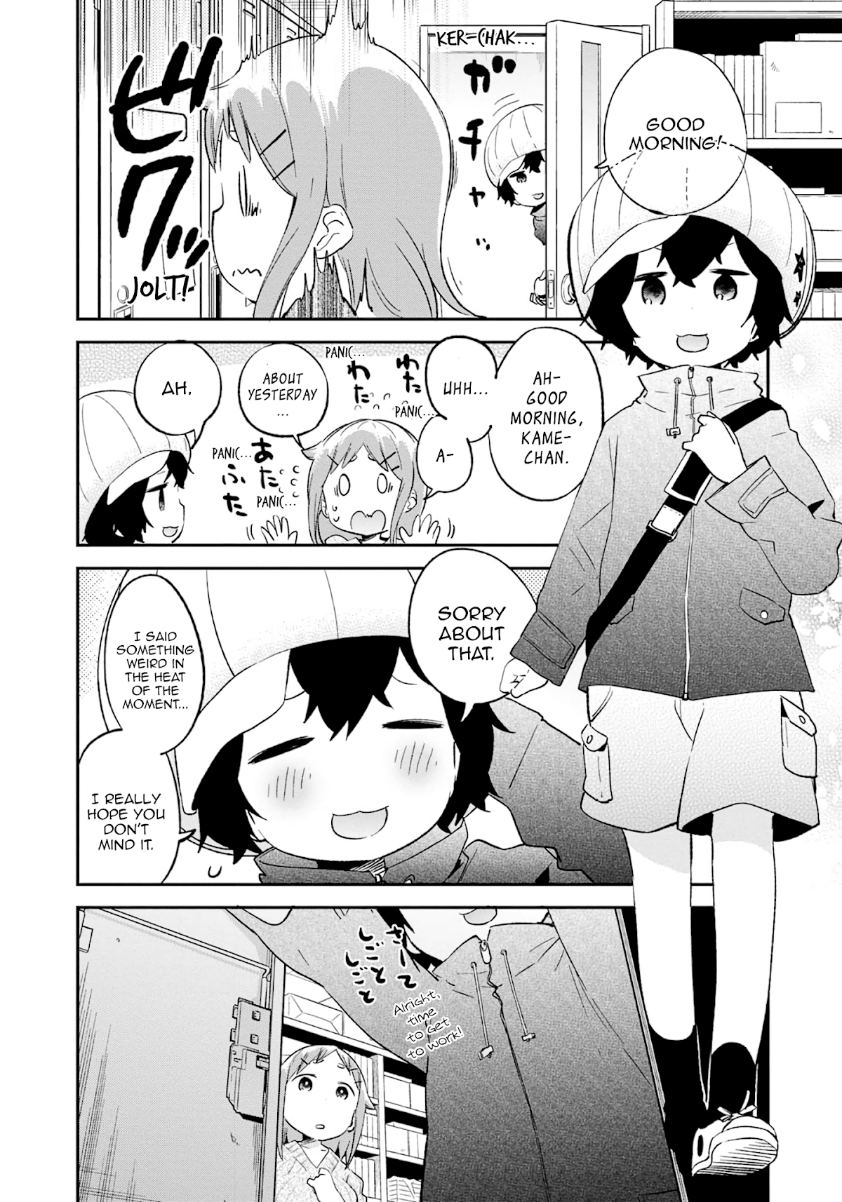 Denkigai no Honya-san Chapter 74 page 2 - Chapter 74: The Secret of Their Feelings