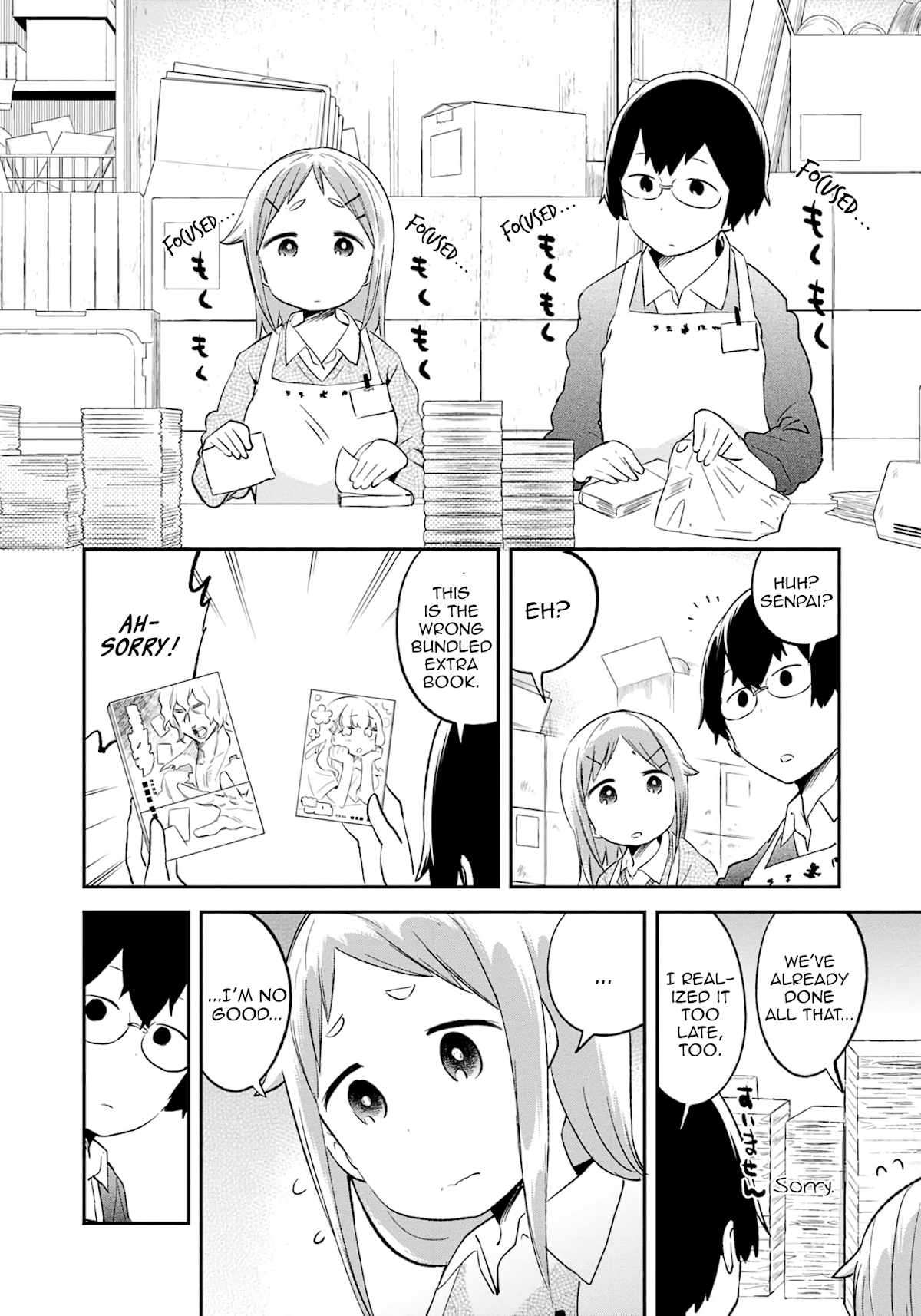 Denkigai no Honya-san Chapter 74 page 20 - Chapter 74: The Secret of Their Feelings