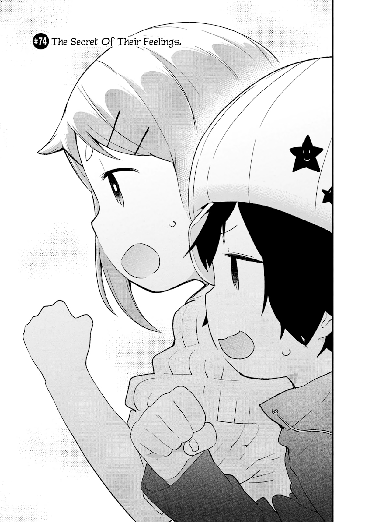 Denkigai no Honya-san Chapter 74 page 3 - Chapter 74: The Secret of Their Feelings