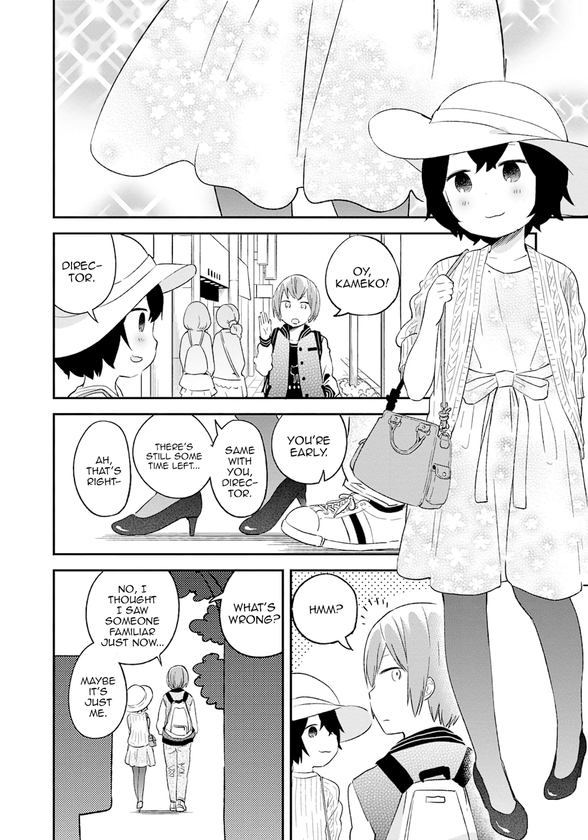 Denkigai no Honya-san Chapter 74 page 6 - Chapter 74: The Secret of Their Feelings