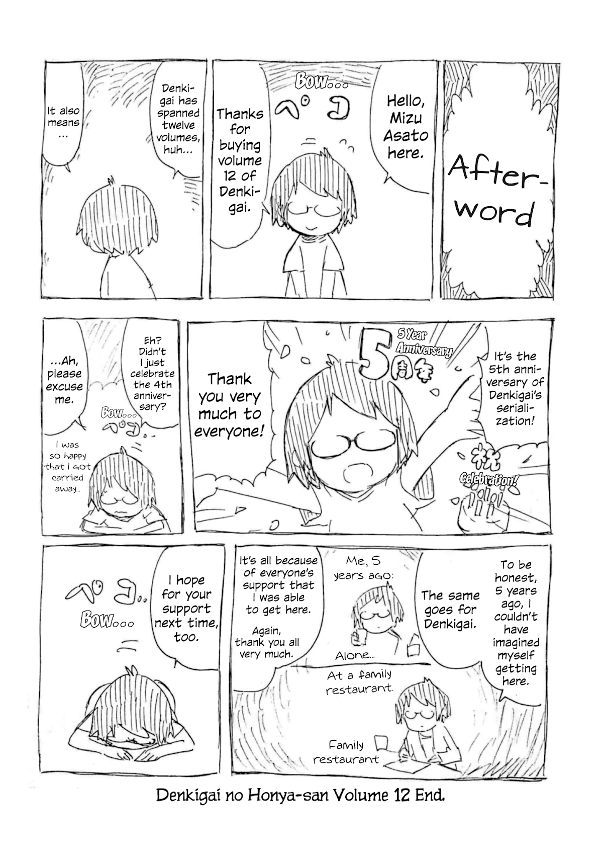 Denkigai no Honya-san Chapter 75.5 page 15 - Chapter 75.5: Volume 12 Extras