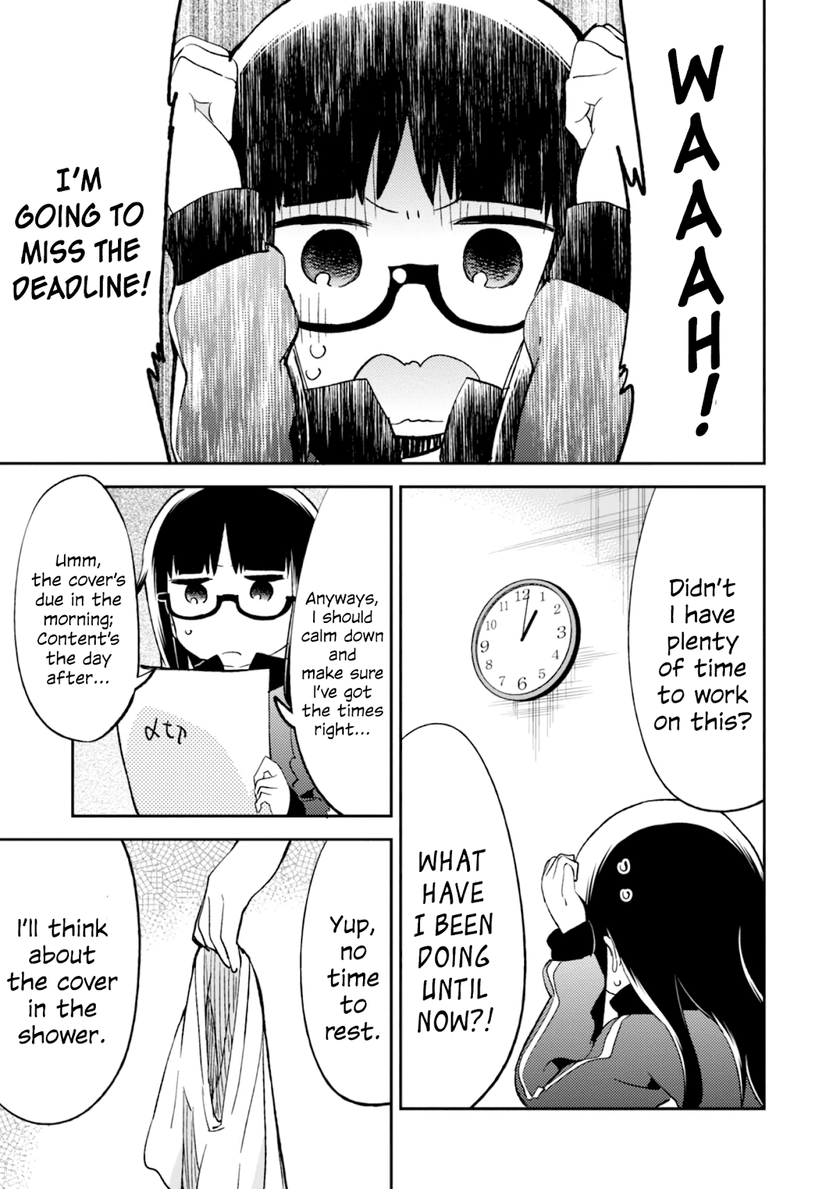 Denkigai no Honya-san Chapter 75.5 page 3 - Chapter 75.5: Volume 12 Extras