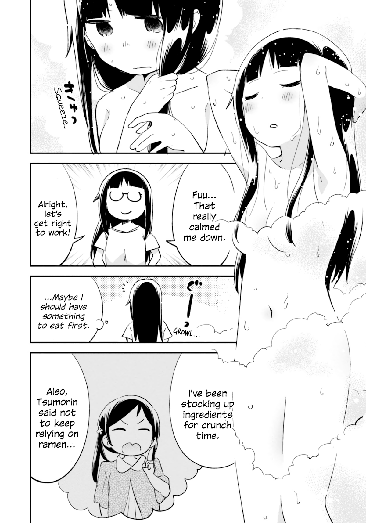 Denkigai no Honya-san Chapter 75.5 page 4 - Chapter 75.5: Volume 12 Extras
