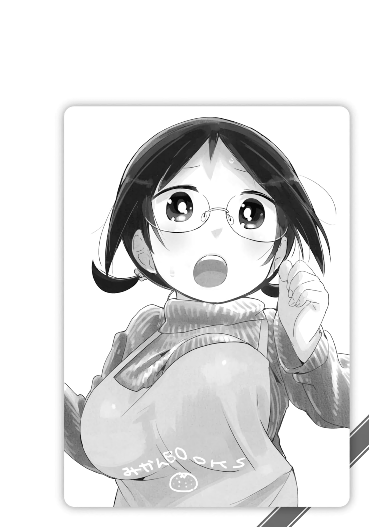 Denkigai no Honya-san Chapter 75.5 page 8 - Chapter 75.5: Volume 12 Extras