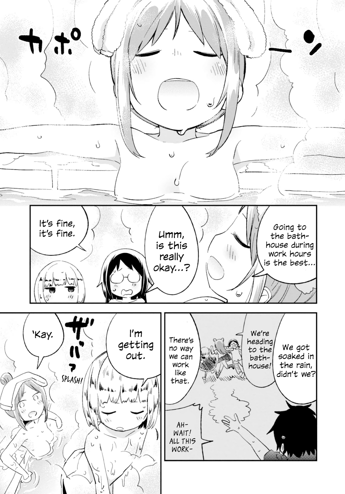 Denkigai no Honya-san Chapter 75.5 page 9 - Chapter 75.5: Volume 12 Extras