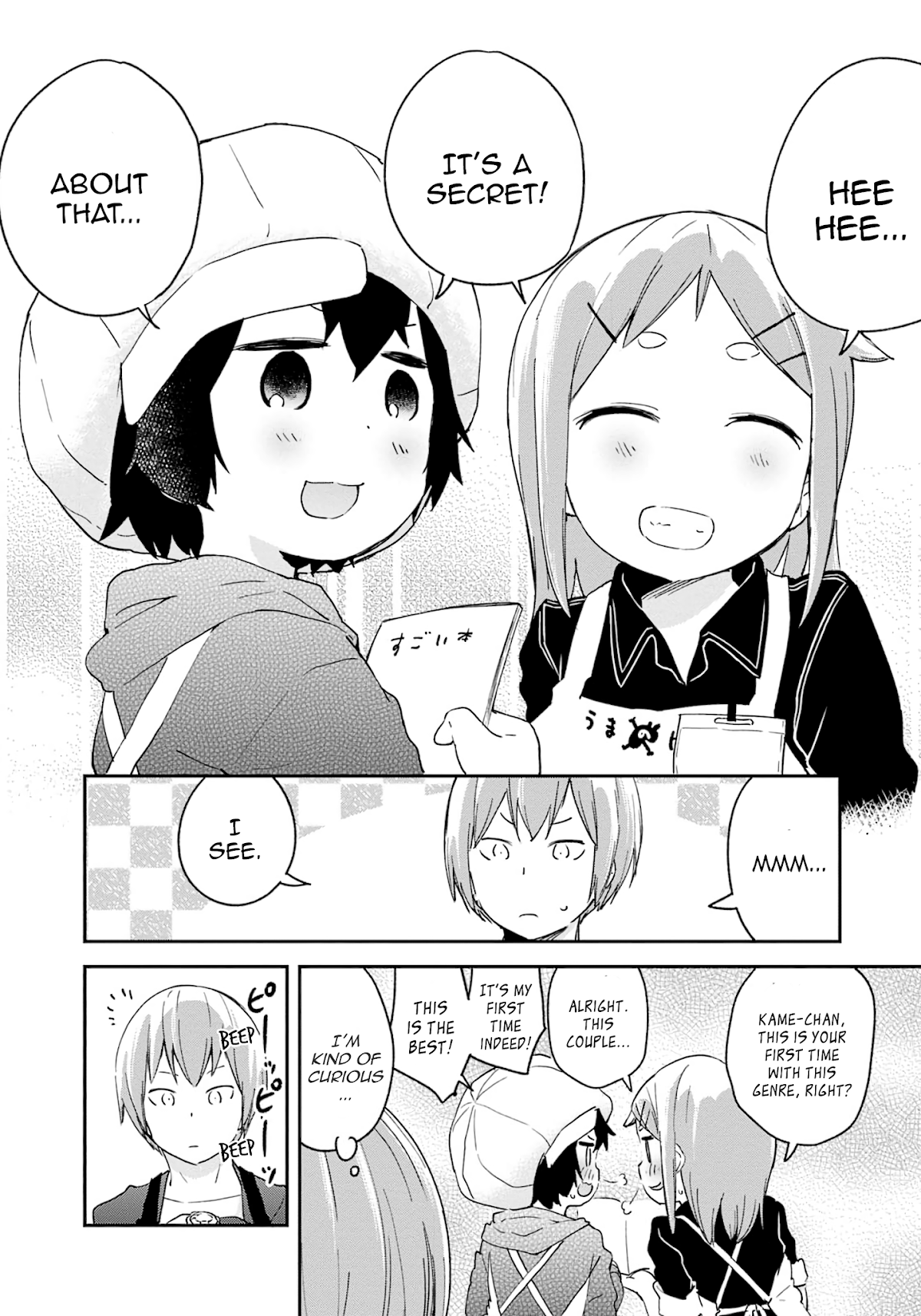 Denkigai no Honya-san Chapter 75 page 6 - Chapter 75: Kame's Progress