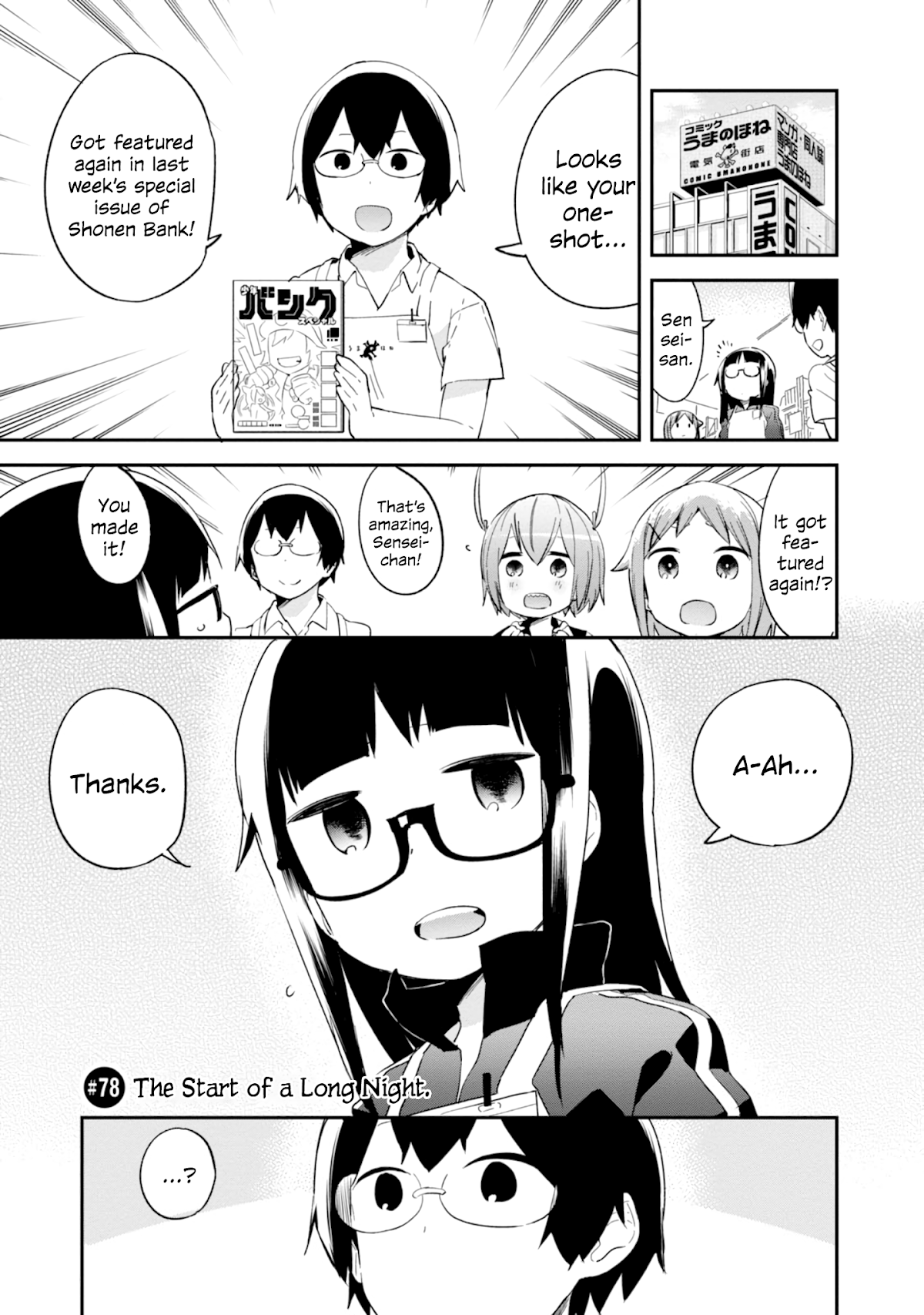 Denkigai no Honya-san Chapter 78 page 1 - Chapter 78: The Start of a Long Night