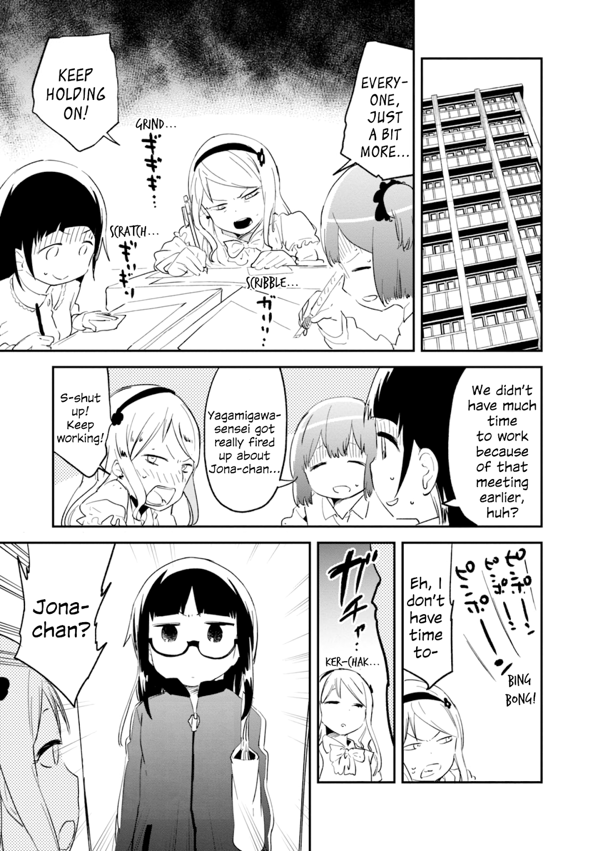 Denkigai no Honya-san Chapter 78 page 19 - Chapter 78: The Start of a Long Night