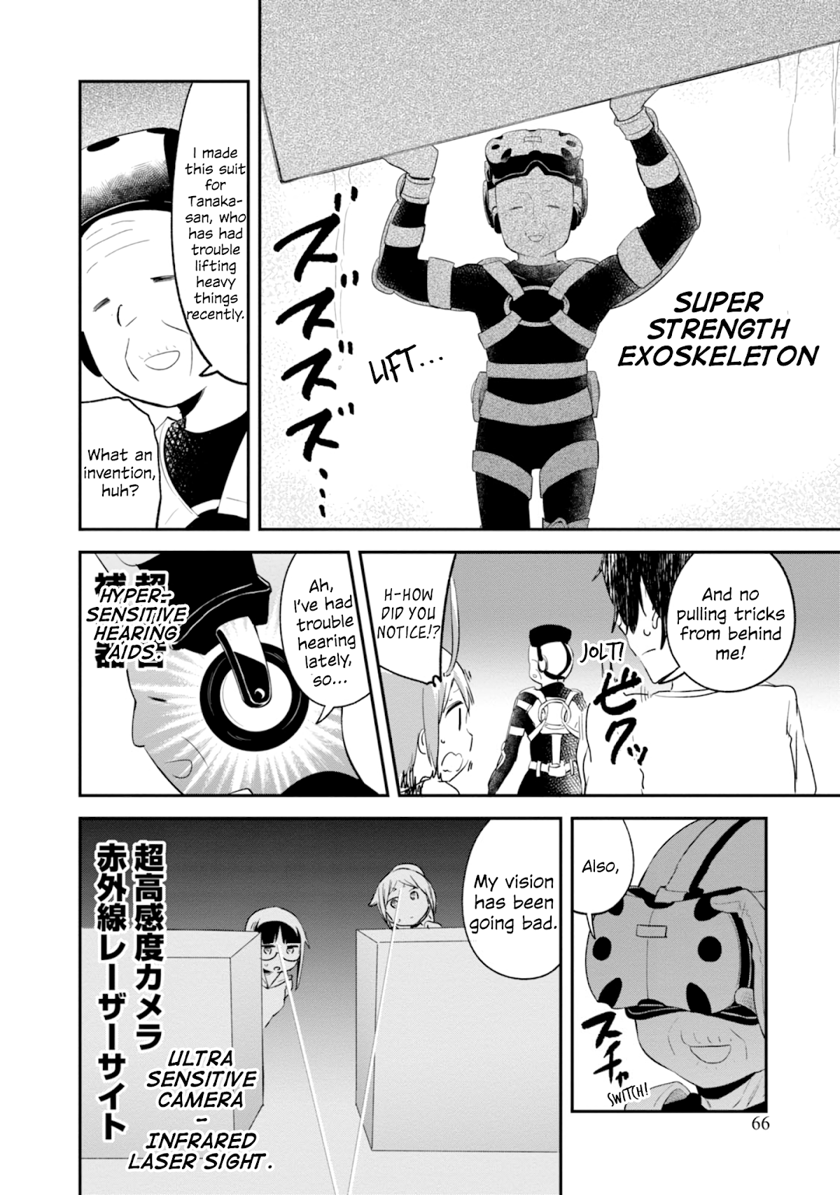 Denkigai no Honya-san Chapter 79 page 16 - Chapter 79: Midnight Heart Full Dash