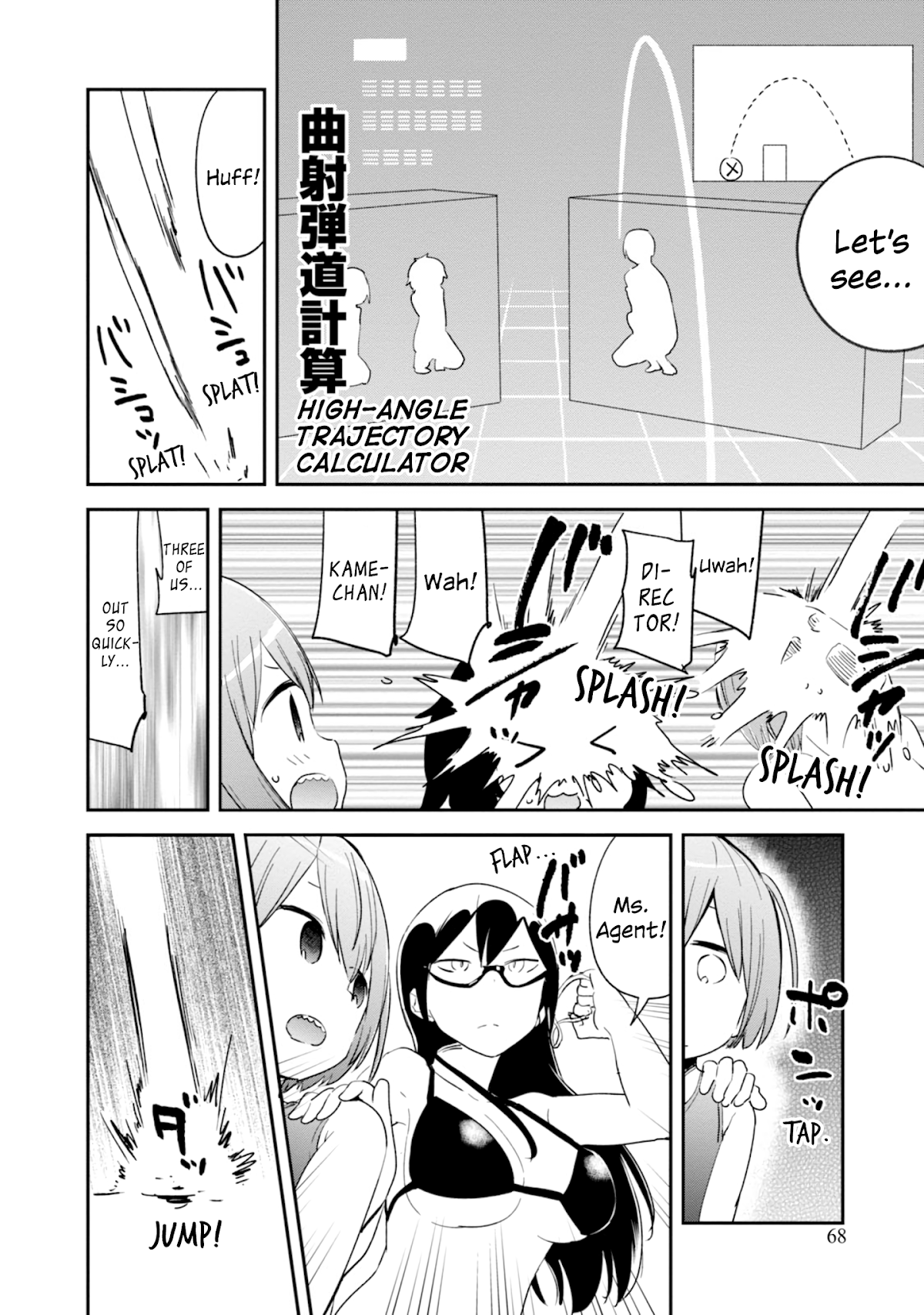 Denkigai no Honya-san Chapter 79 page 18 - Chapter 79: Midnight Heart Full Dash