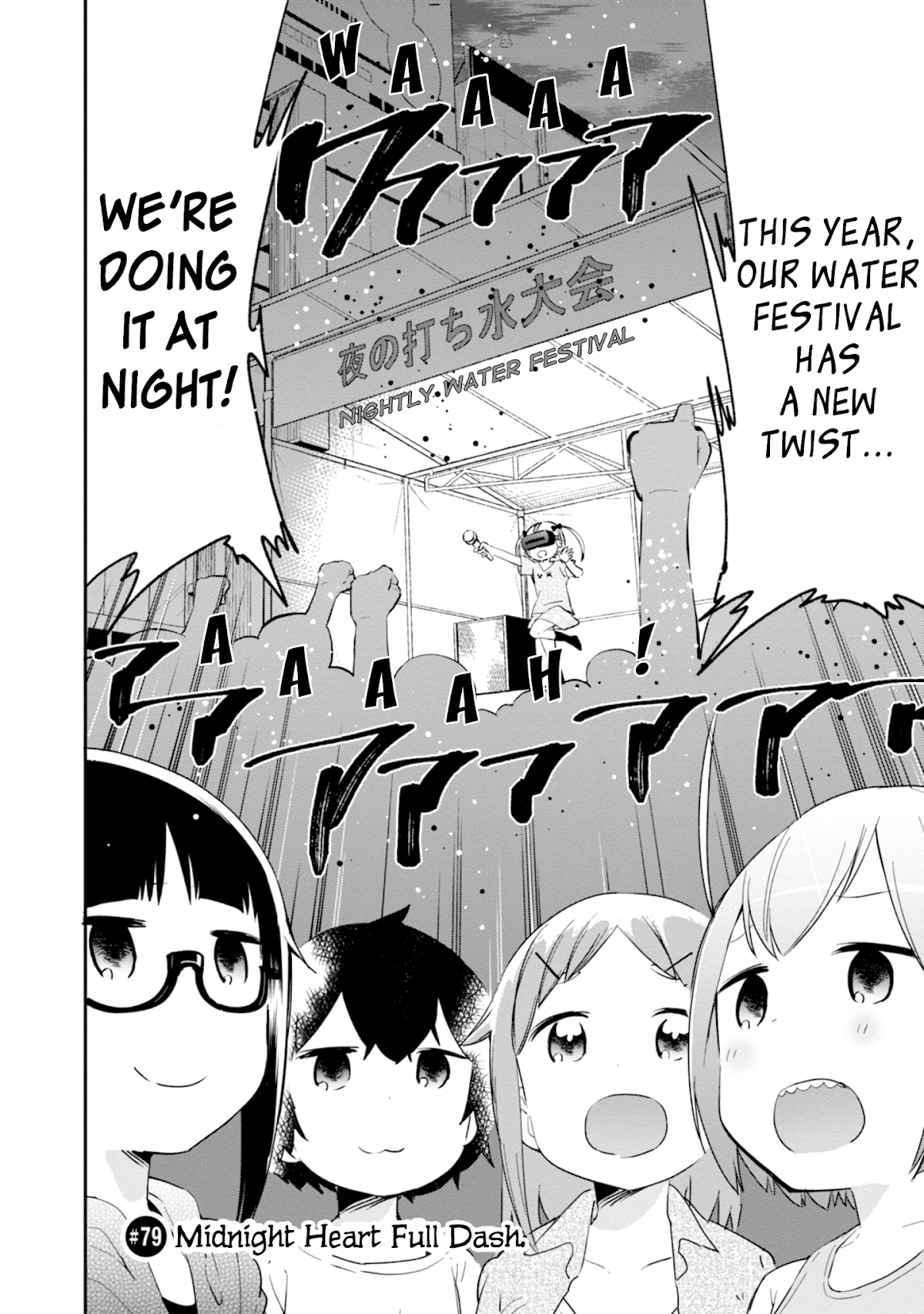Denkigai no Honya-san Chapter 79 page 2 - Chapter 79: Midnight Heart Full Dash
