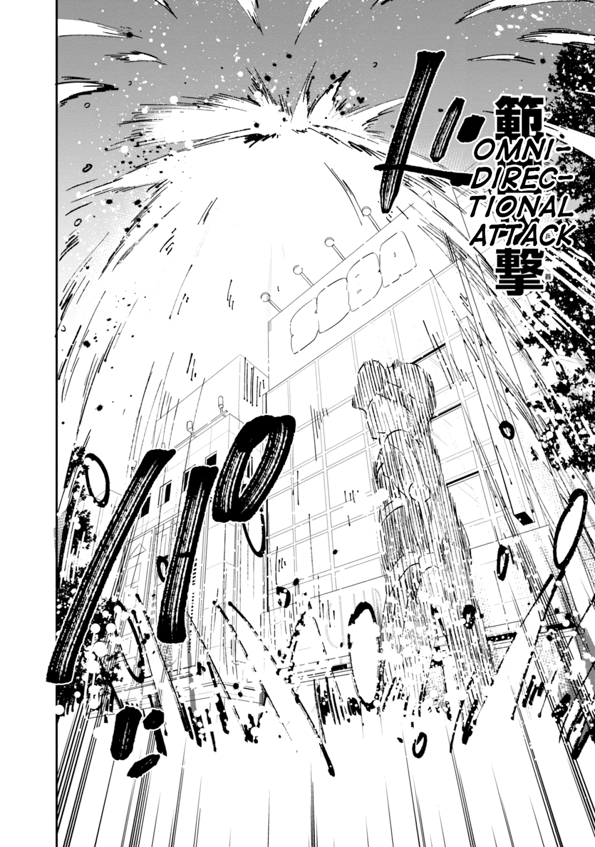 Denkigai no Honya-san Chapter 79 page 20 - Chapter 79: Midnight Heart Full Dash