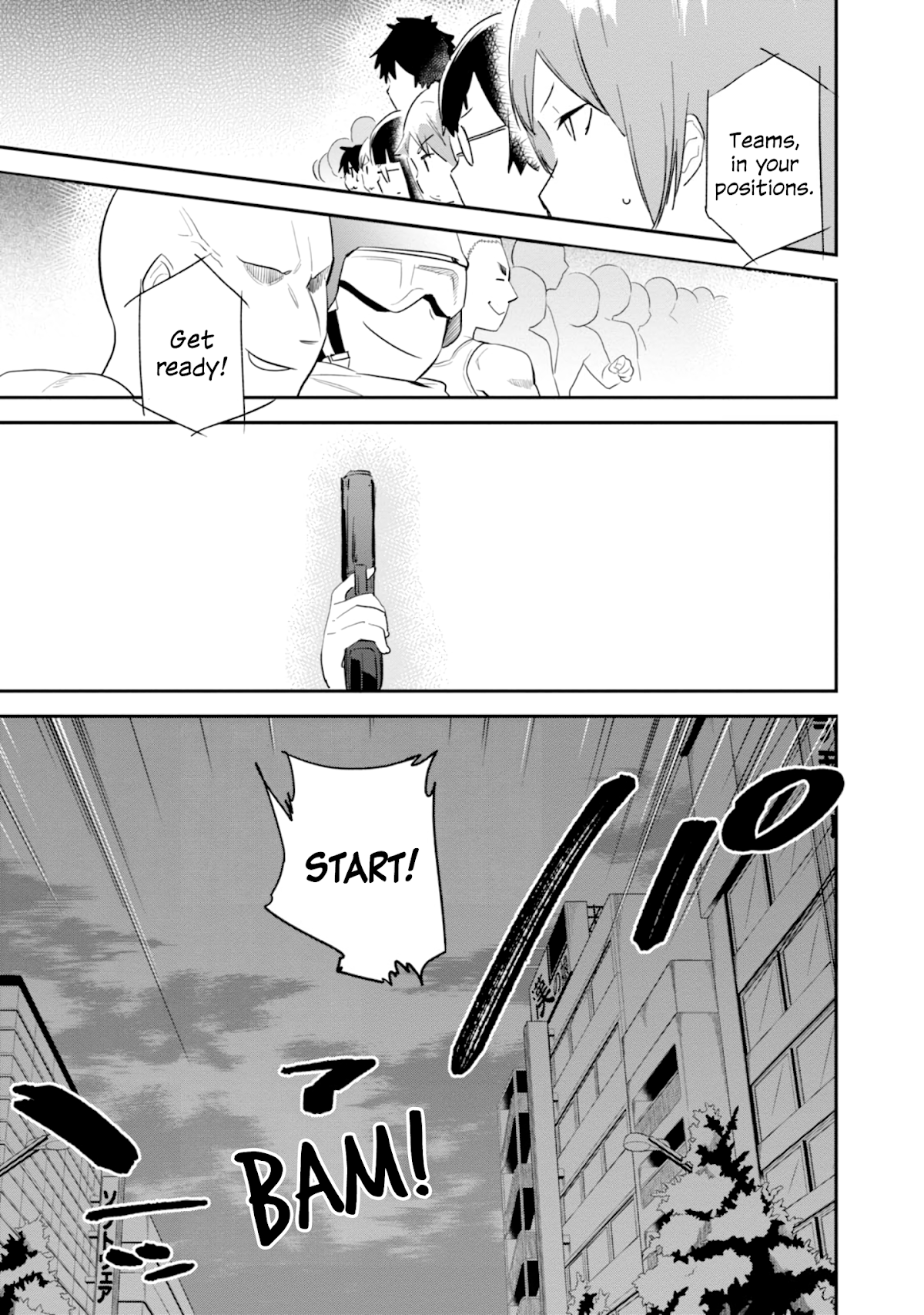 Denkigai no Honya-san Chapter 79 page 5 - Chapter 79: Midnight Heart Full Dash