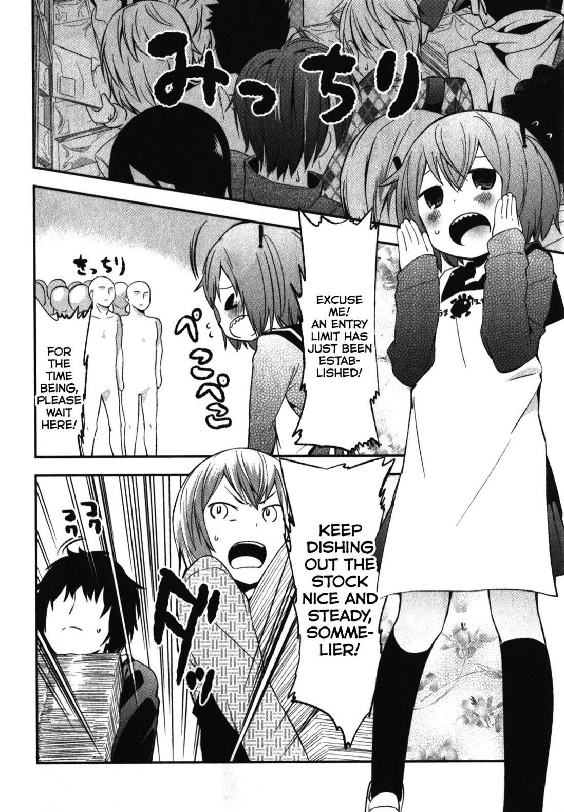 Denkigai no Honya-san Chapter 8 page 12 - Chapter 8: Carnival for Endless Ensemble